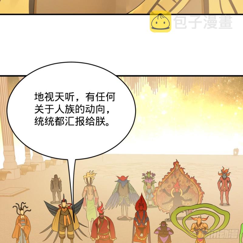 159回 你们差的太远67