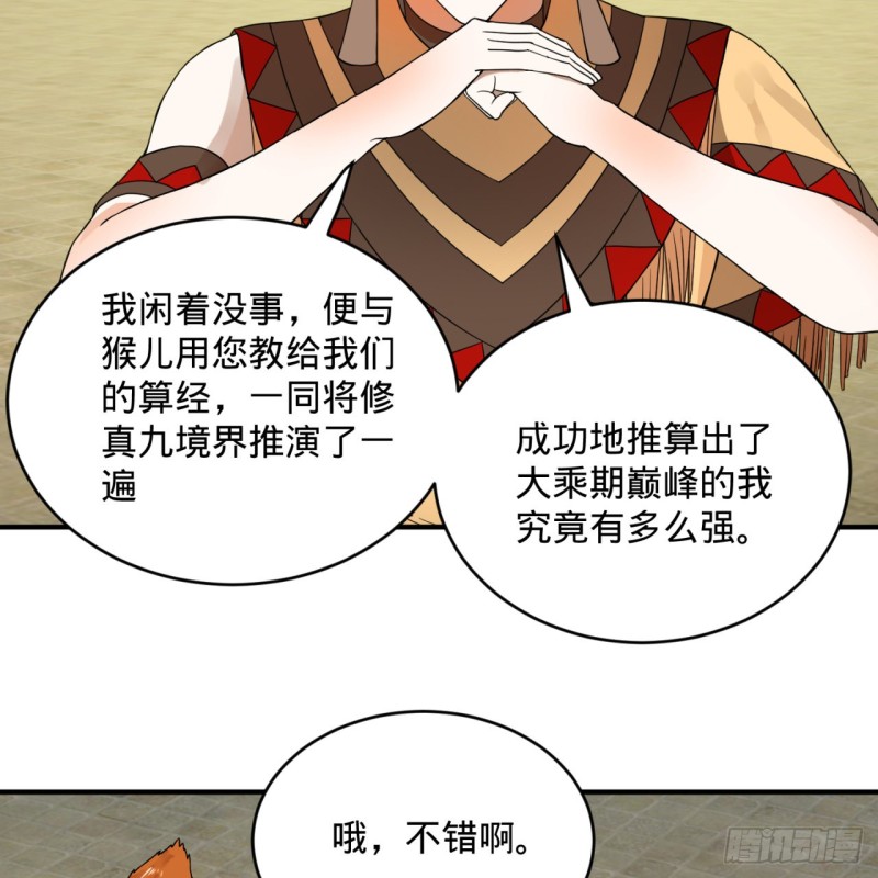 161回 创造历史的觉悟47