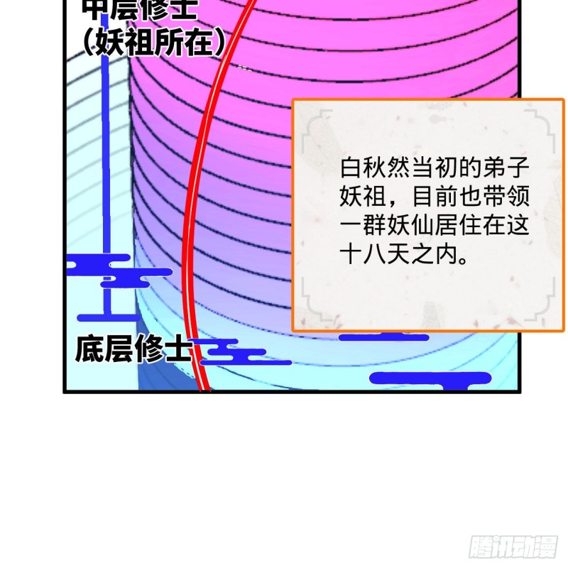 240回 “我脑子有点乱”80