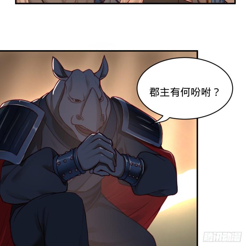 108回 我们成功了？14