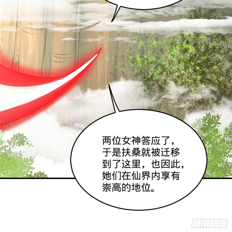 241回 筑 基 池44