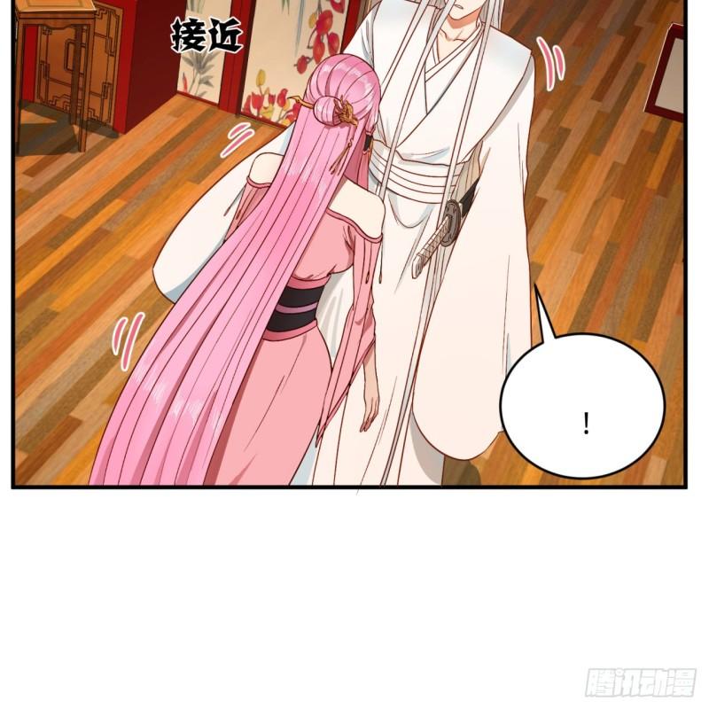 117回 第二个要求23