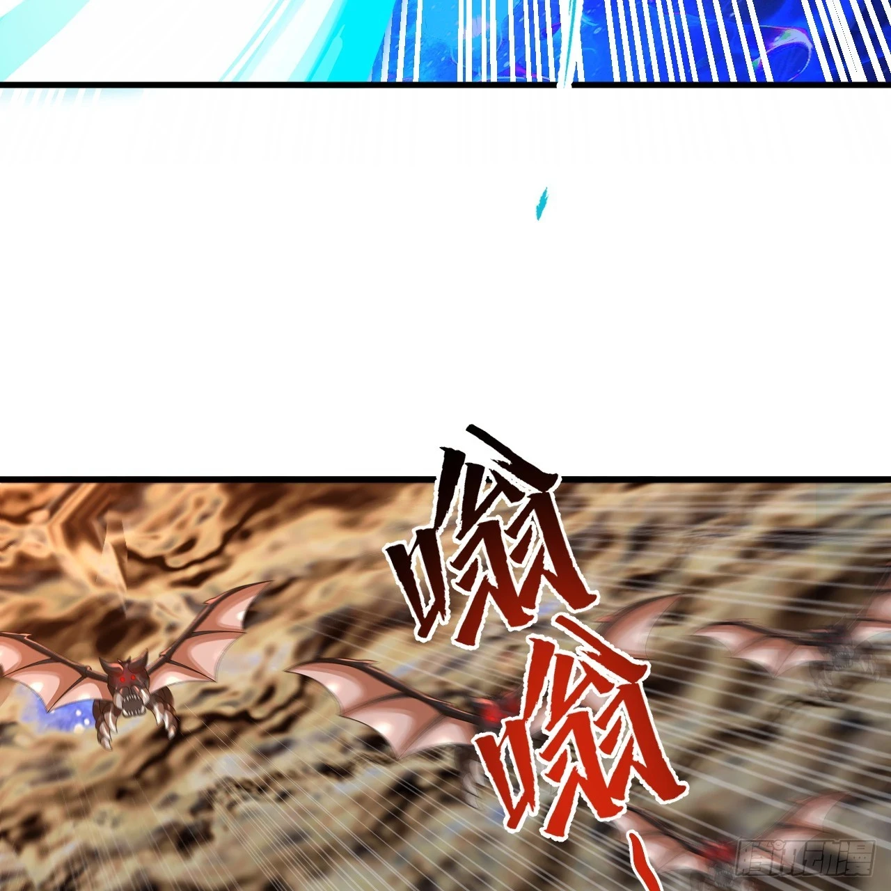 347回 同族，你发育不良吧4