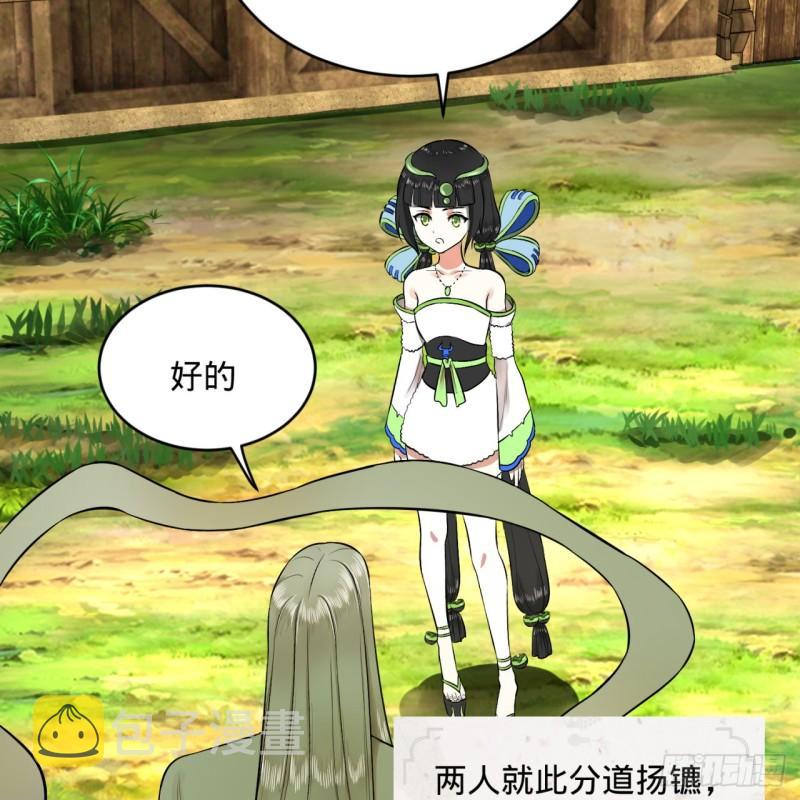 144回 日母羲和10
