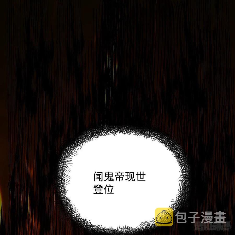 208回 神识之争2