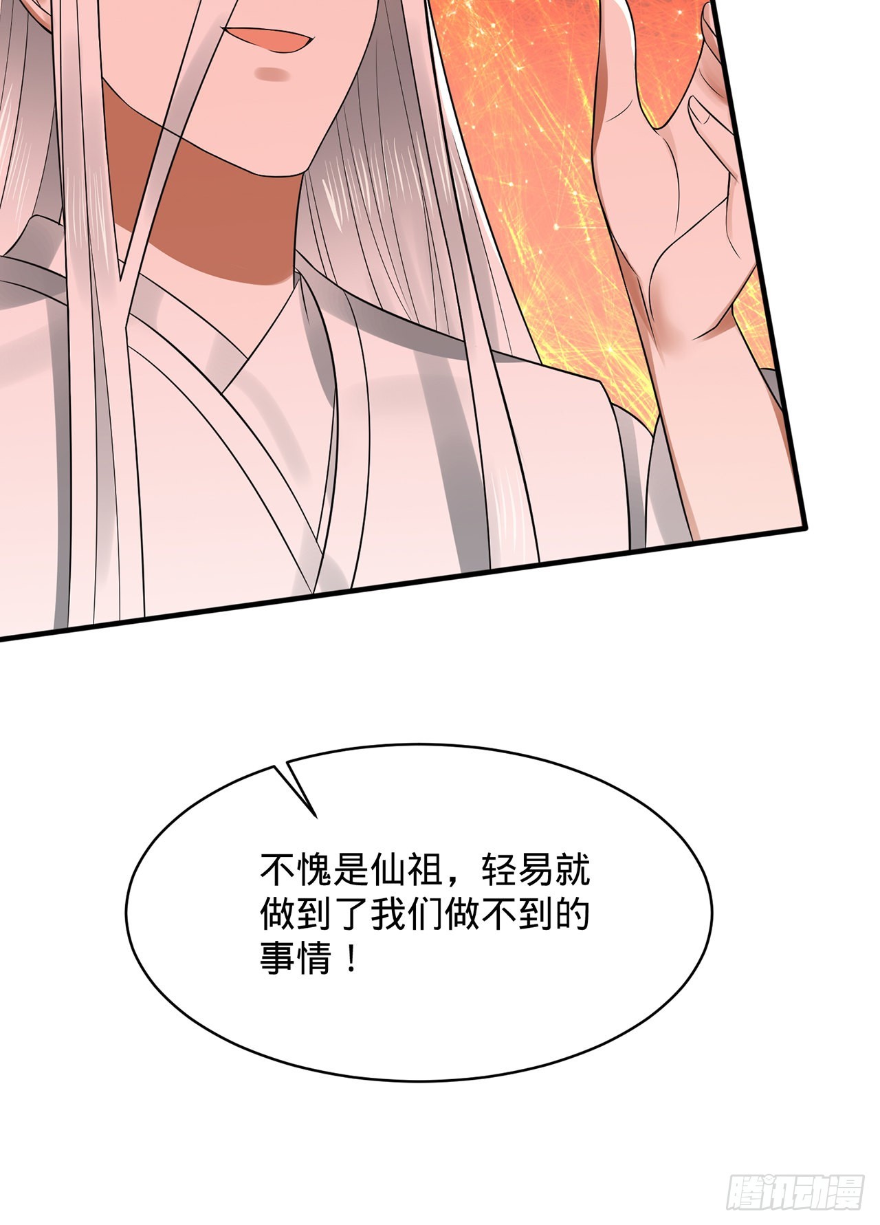294回 他这么猛！109