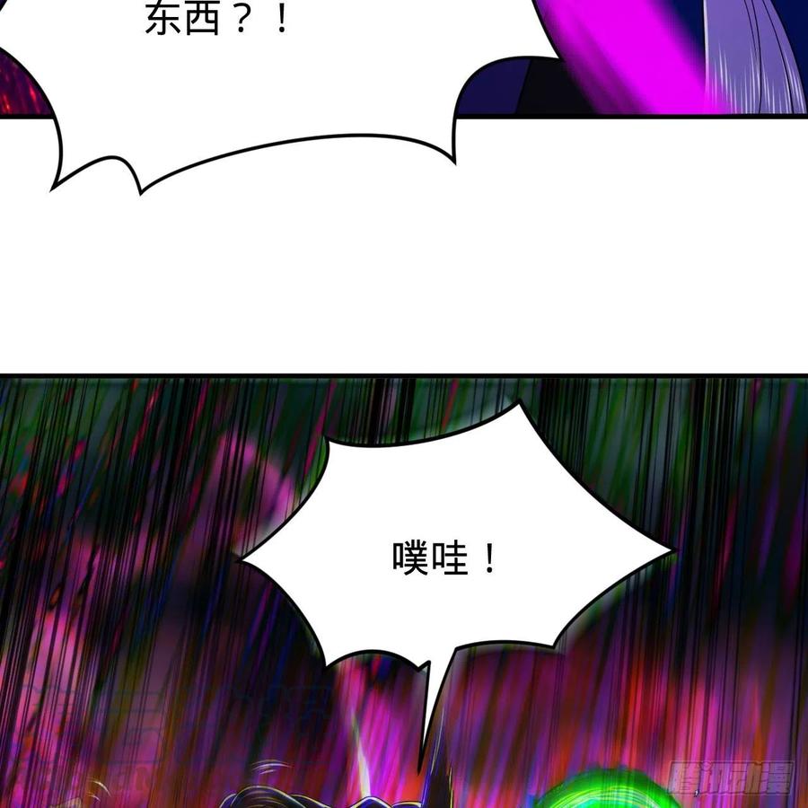 203回 拜见鬼帝！18