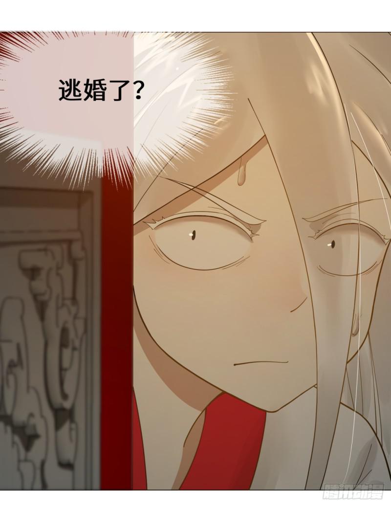 15回-上玄皇族的基因选取法253