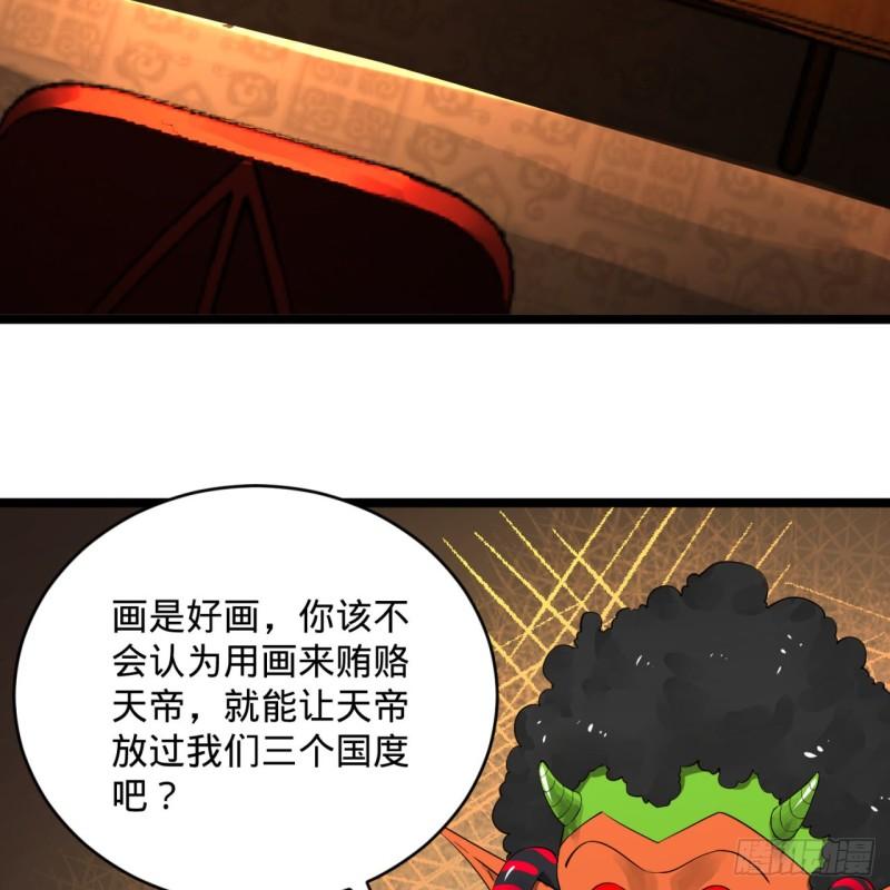 138回 兄弟，过两招？93
