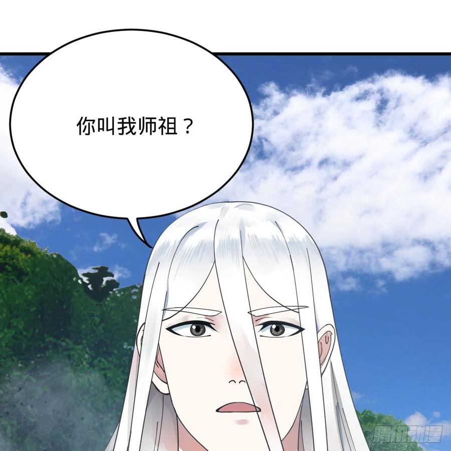 217回 苍穹境和皇天境13