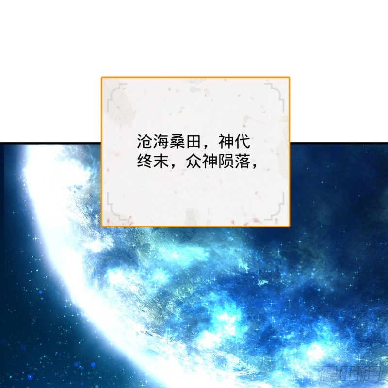 174回 未来再见89