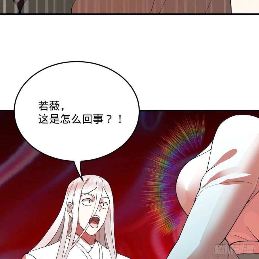 264回 钢板的大胸？！79