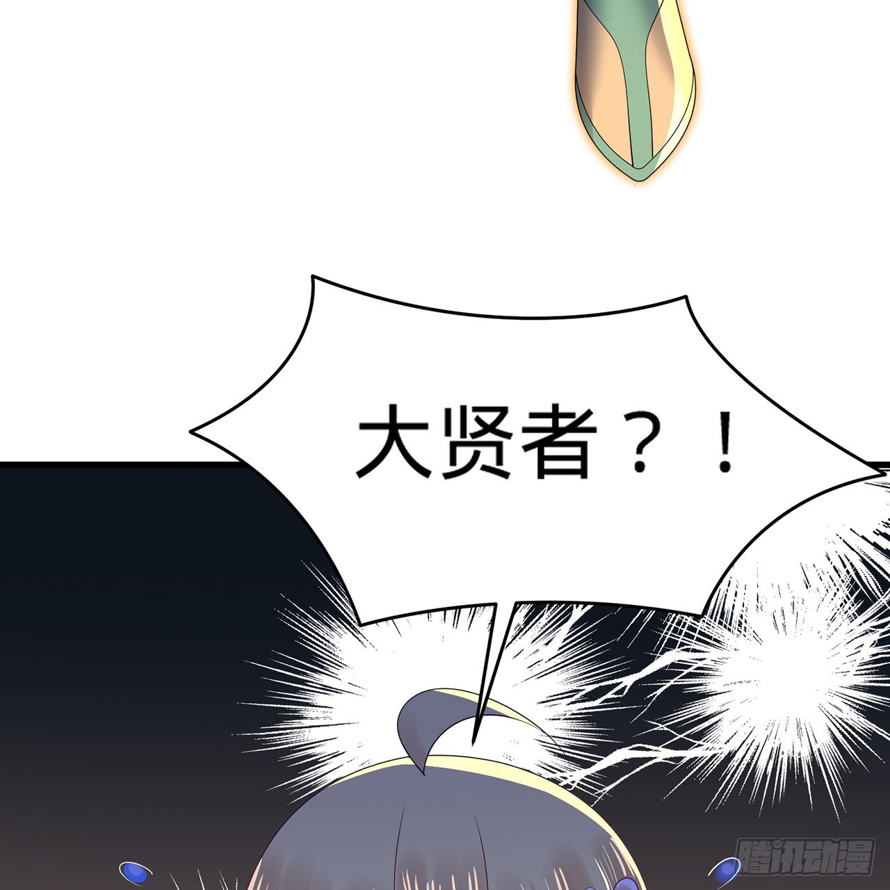 297回 神迹！这是神迹啊！81