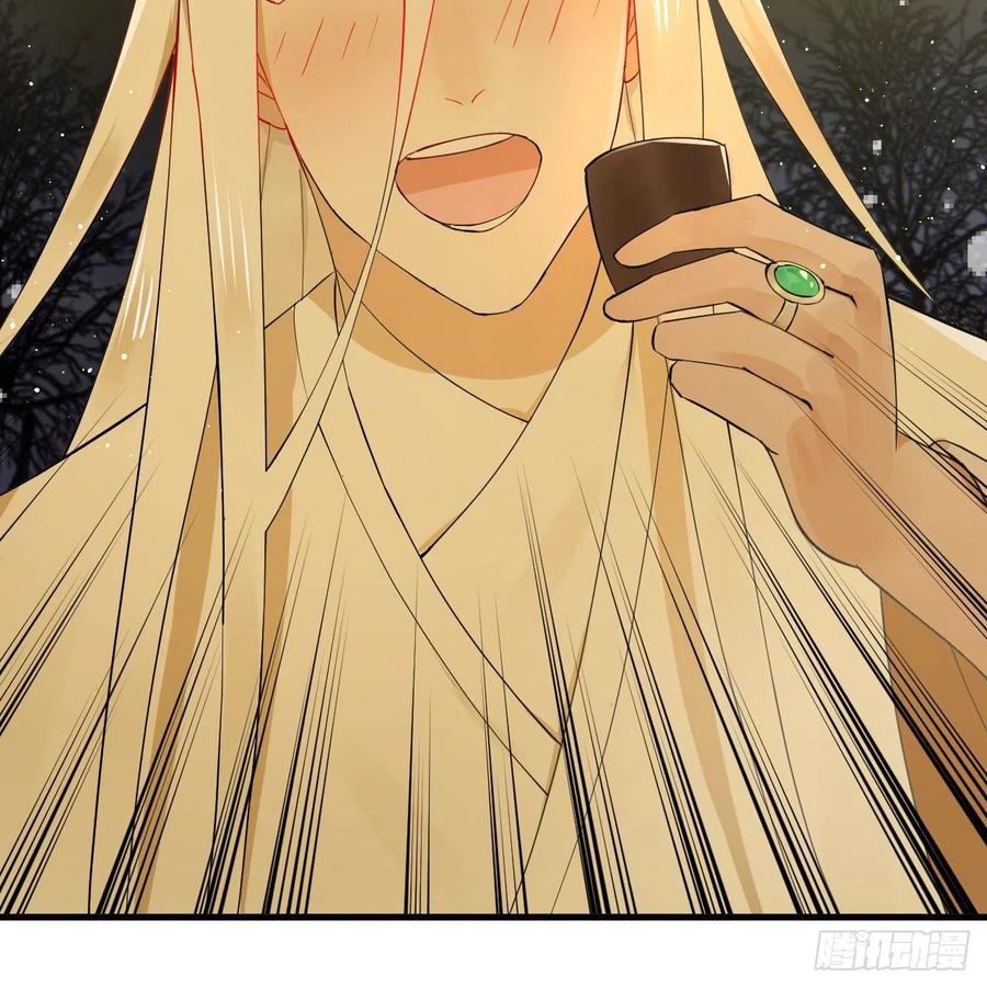 267回 醉酒意朦胧30
