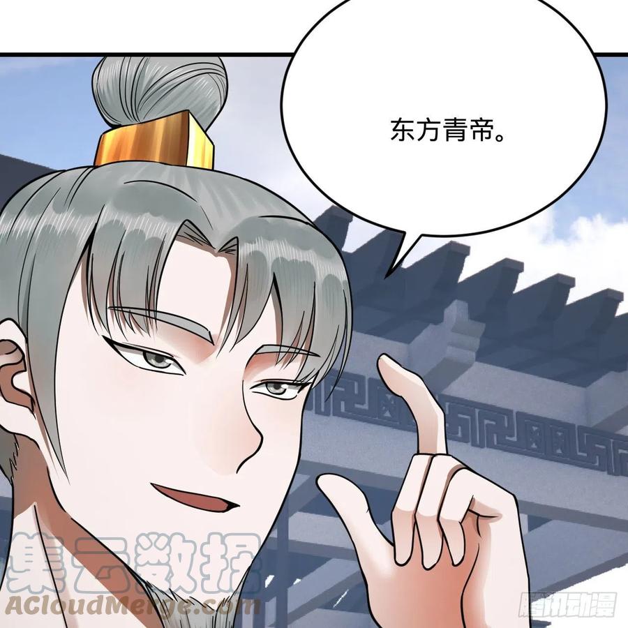 233回 骨质增生变快了！75