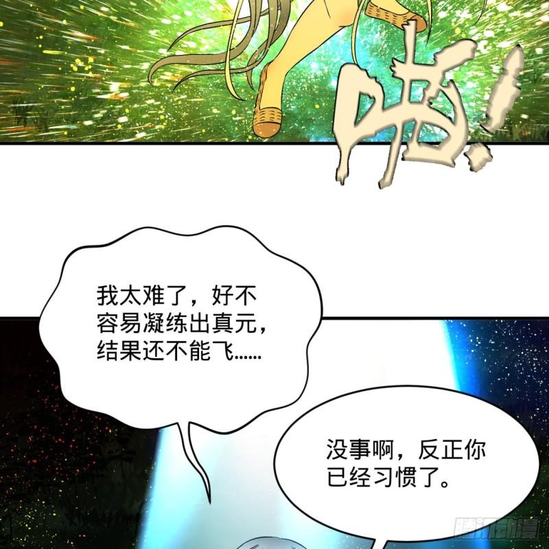 130回 你会飞吗28