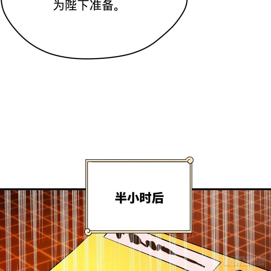 209回 先看筑基功法吧！58
