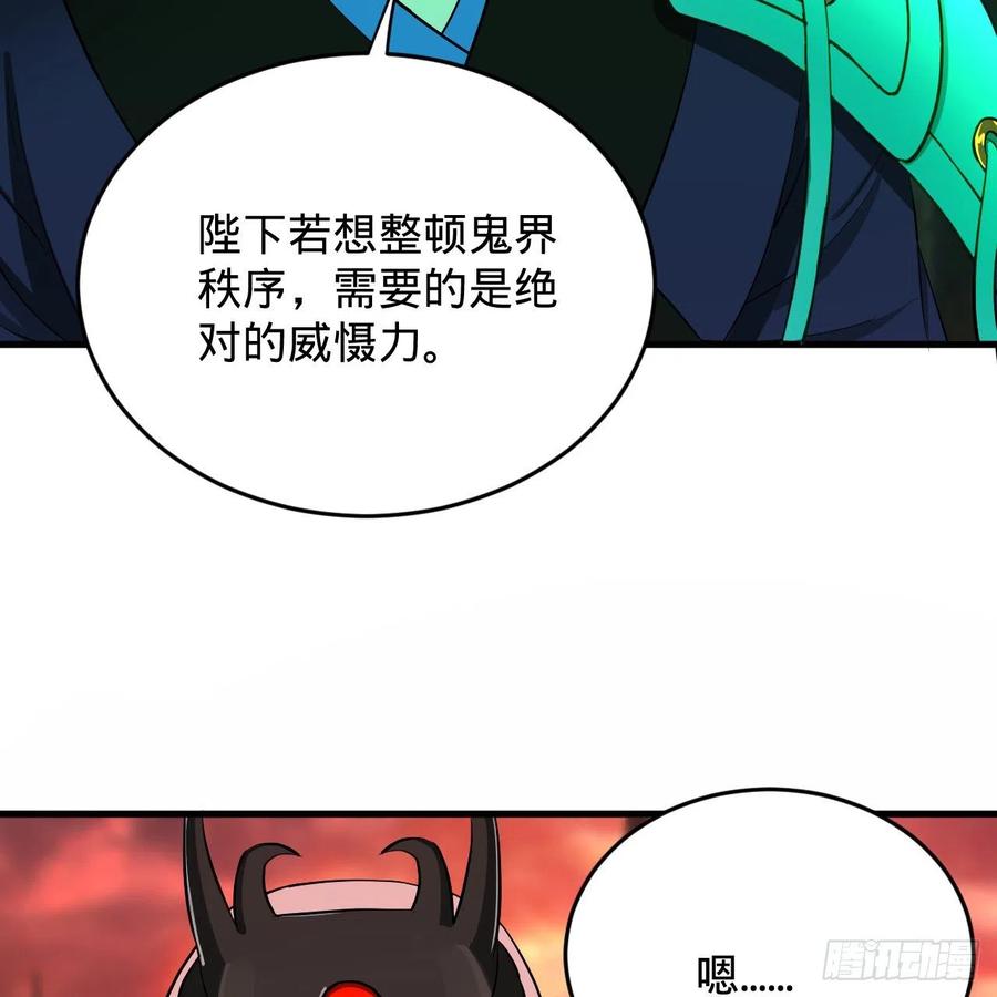 207回 仙帝上门61