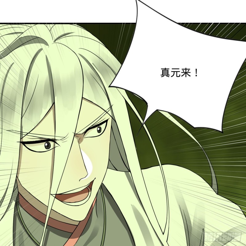 175回 虚基期81