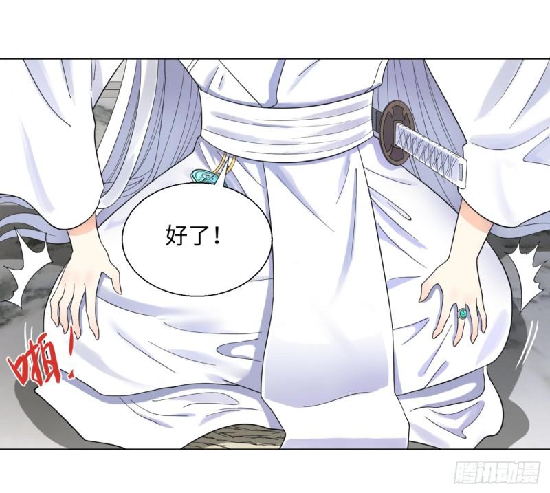 35回 为师教你打人27
