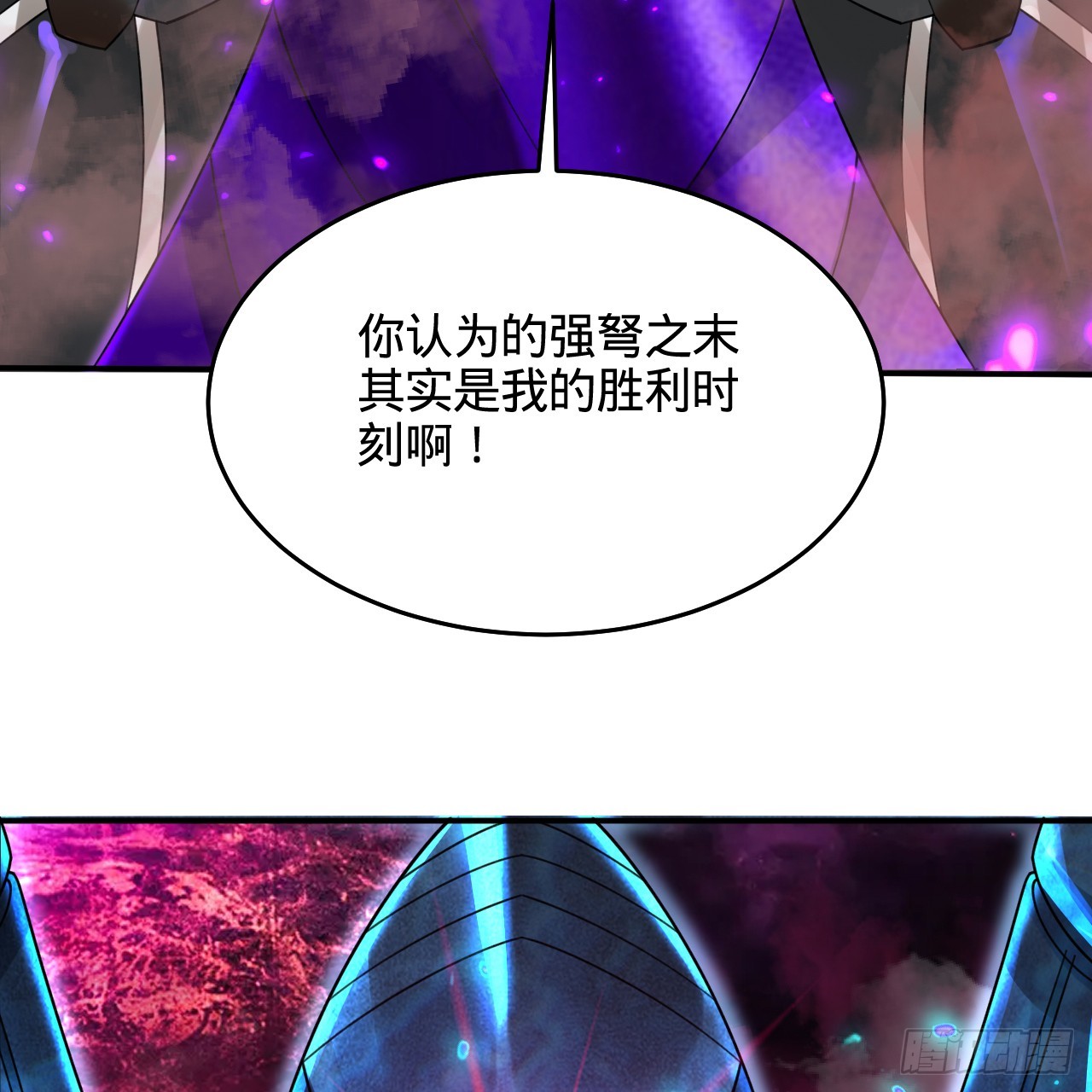 331回 我们不想再躲了83