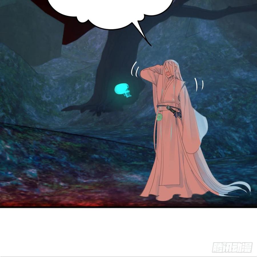 263回 白秋然的童年阴影79