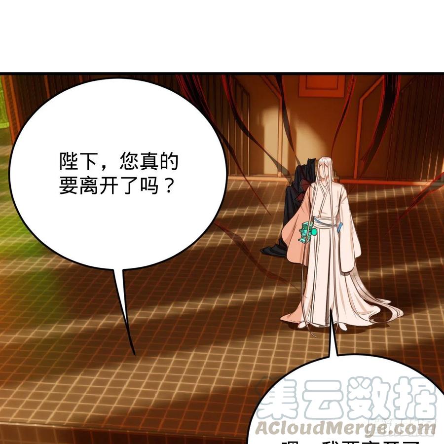 209回 先看筑基功法吧！88