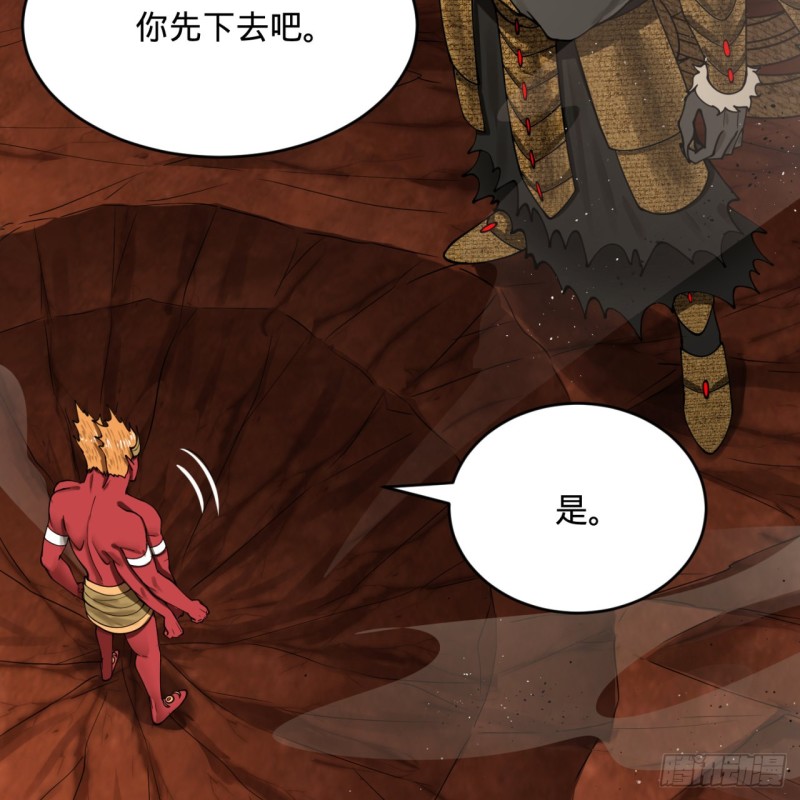 199回 阿修罗，入侵！68