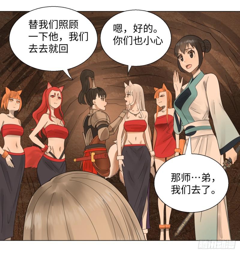 44回 扁他们10