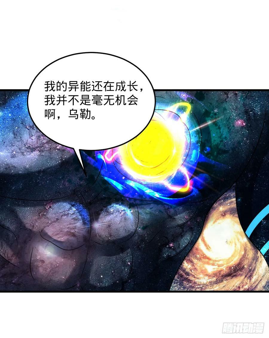 351回 各自的觉悟97