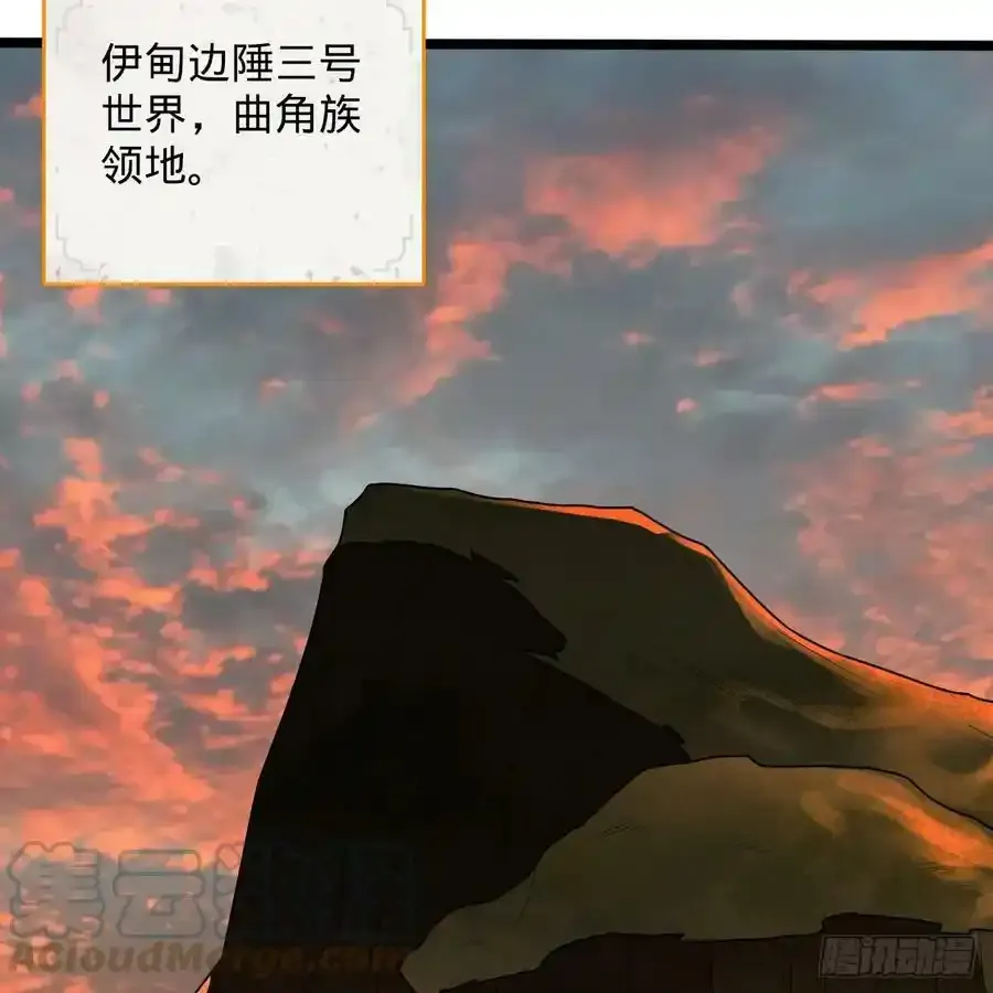 337回 虫子必须死12