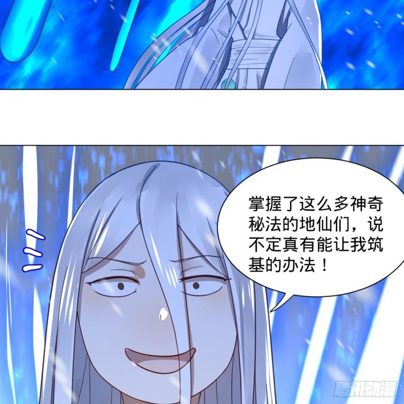 79回 生之……苦？39