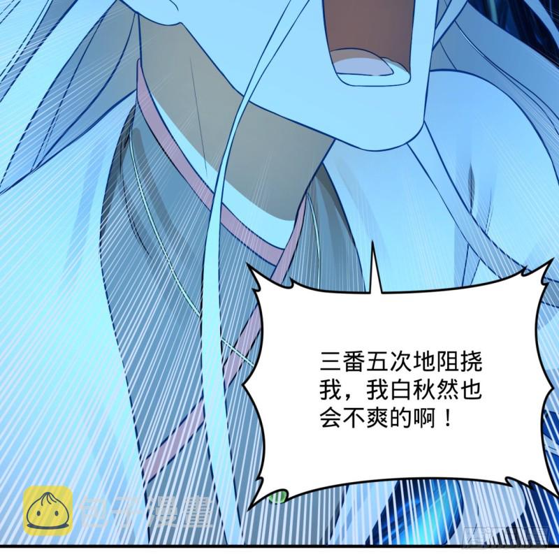 152回 一成的真元58