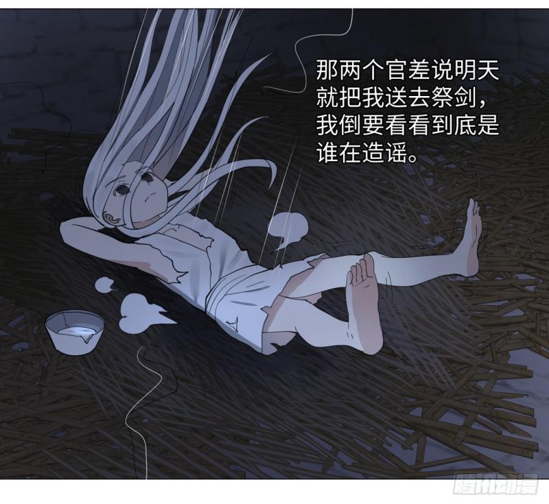 13回-装嫩是老贼特效228
