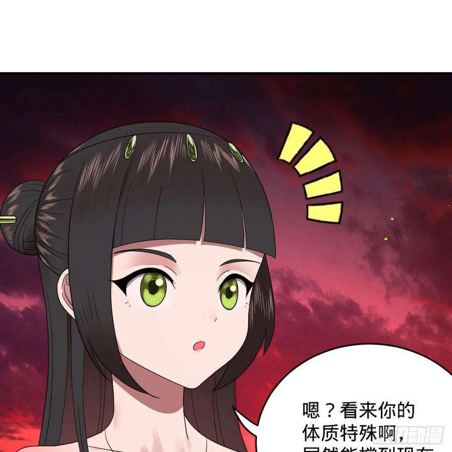 195回 智仙二次回避23