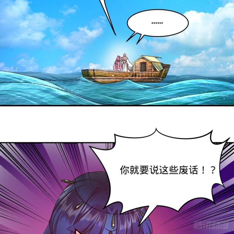112回 初祖妖皇陵45