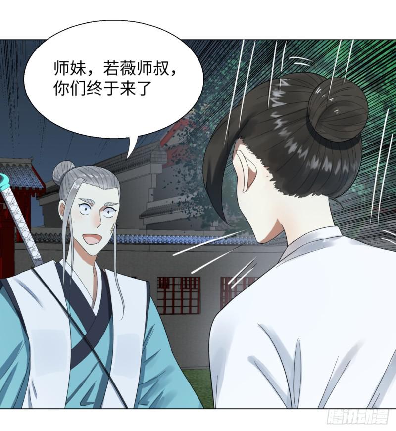 33回 苦酒入喉心作痛13