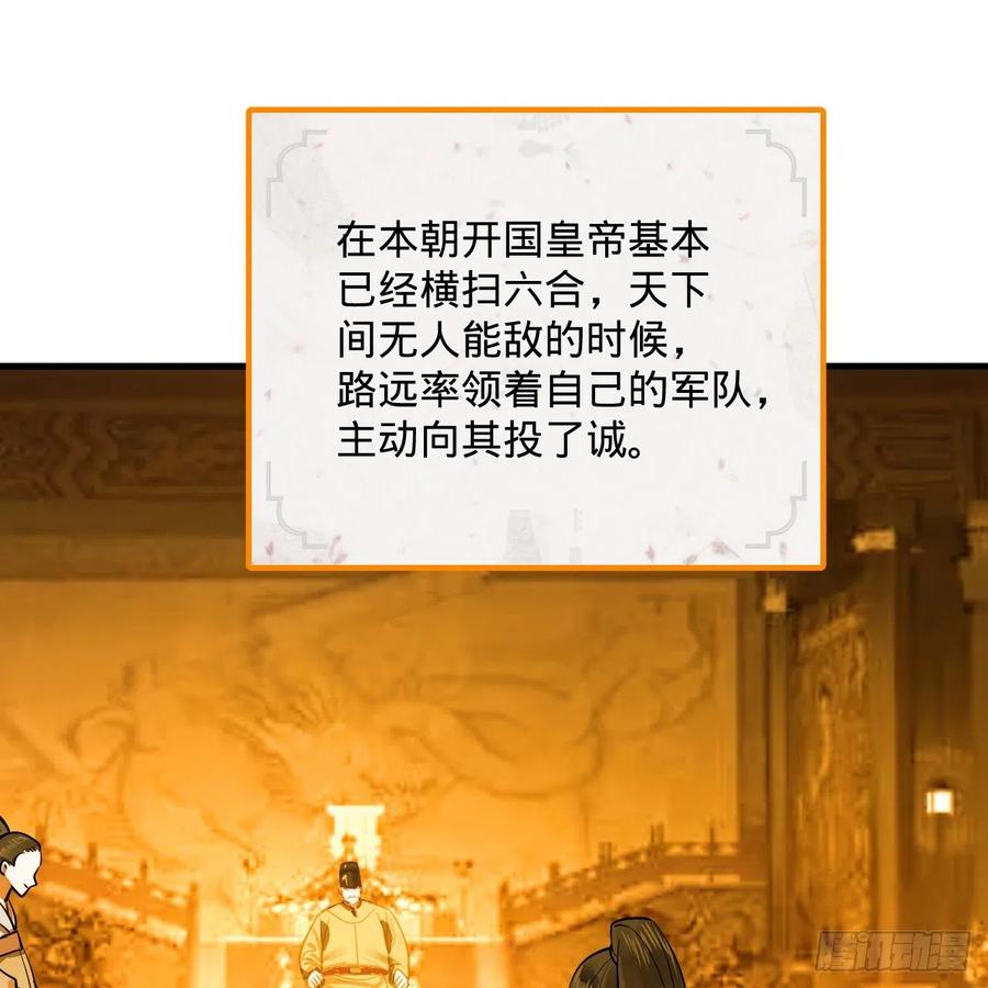 275回 你夫人被人打了！25
