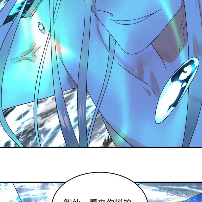 126回 我有真元啦！9