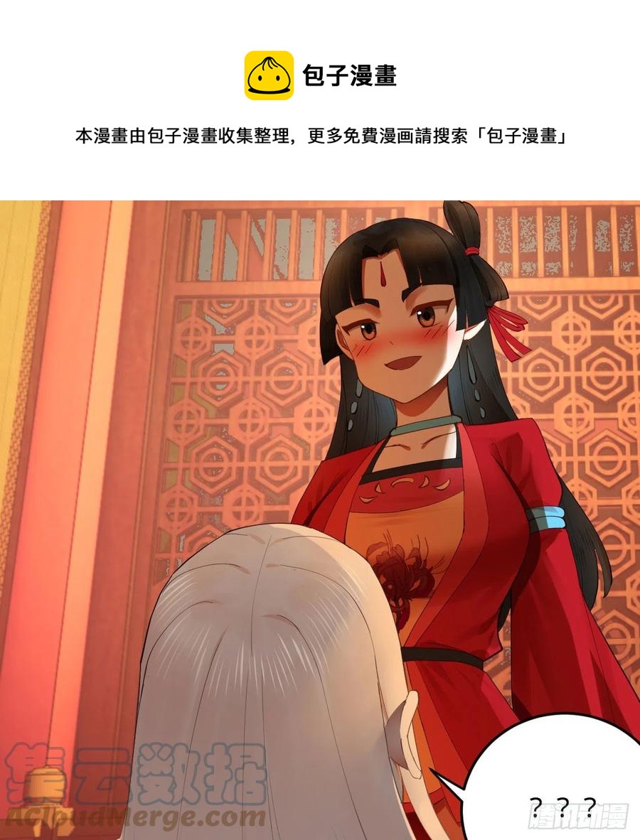 267回 醉酒意朦胧44