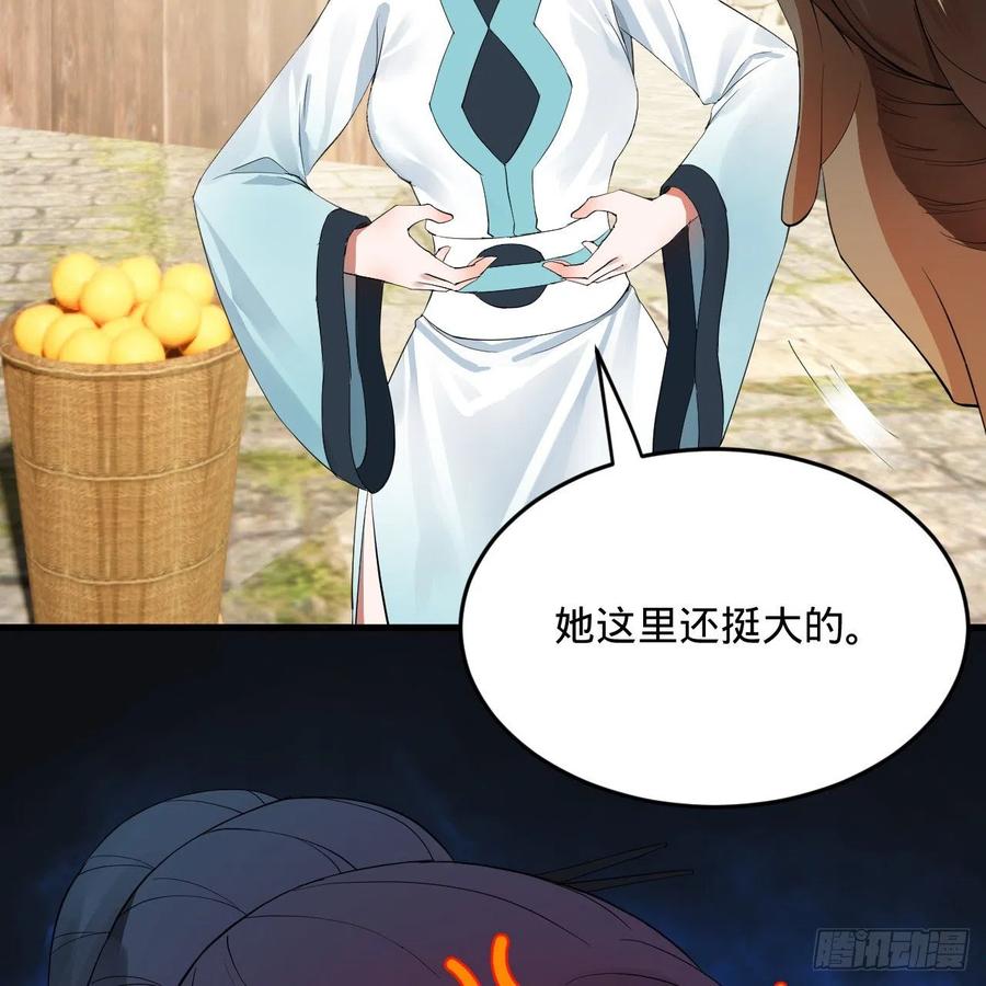 277回 解千柔的苦恼71