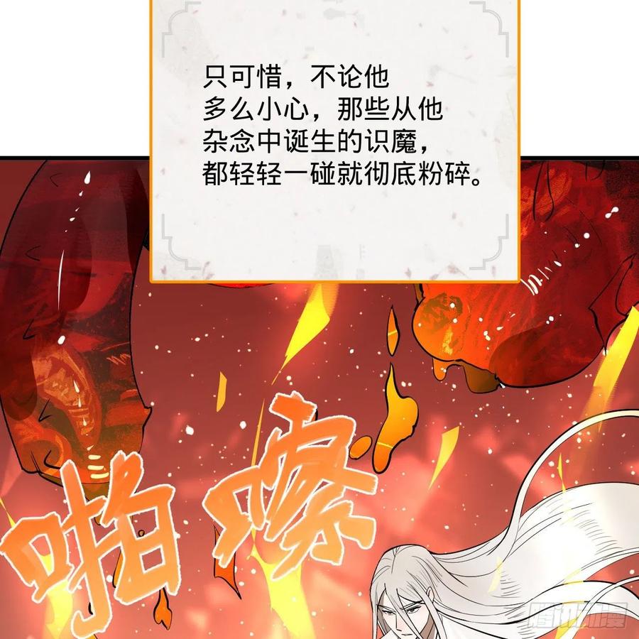 264回 钢板的大胸？！38