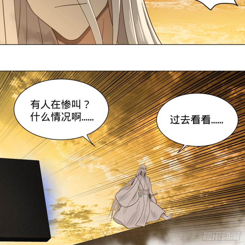 80回 鸠占鹊巢45