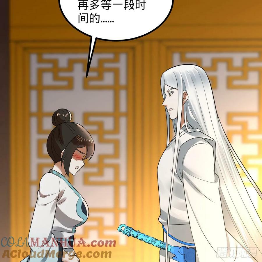 360回 牧者的由来20