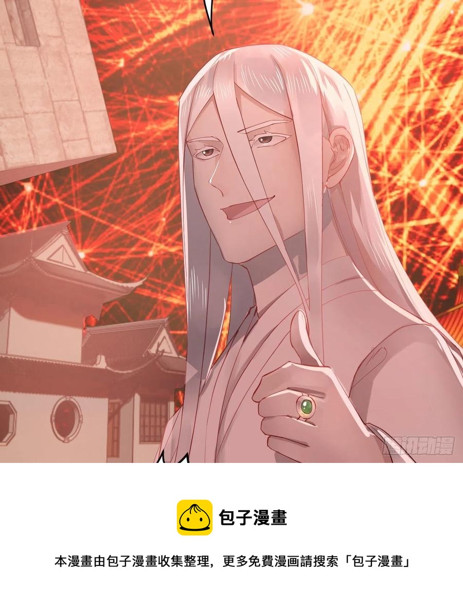 263回 白秋然的童年阴影44
