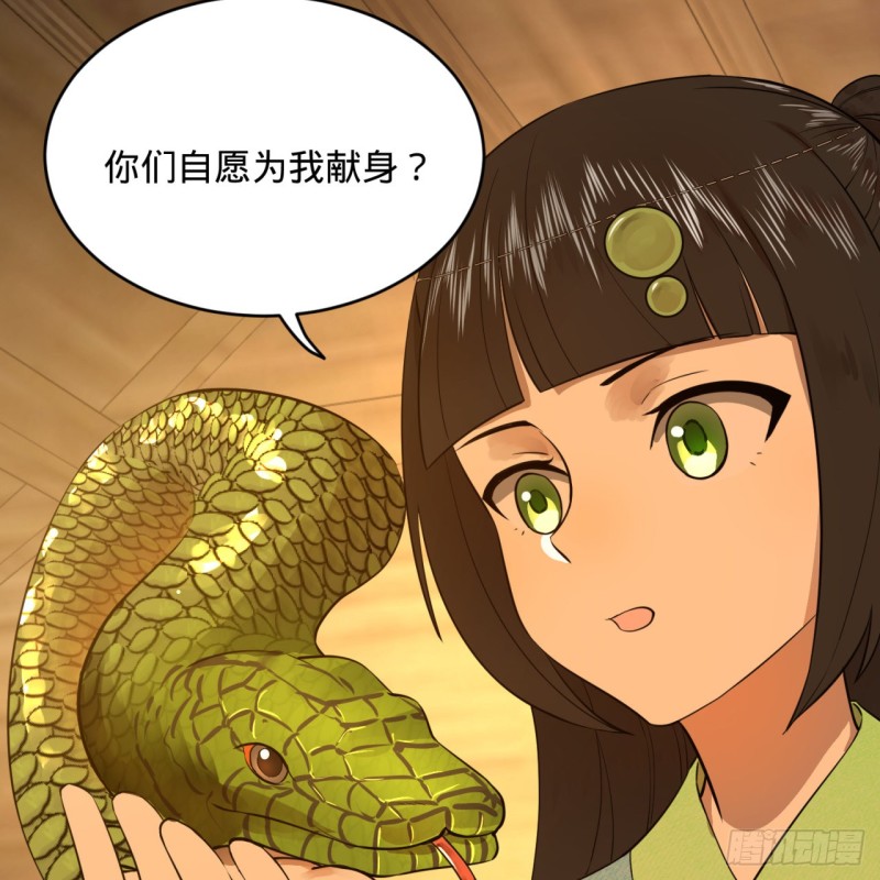 160回 传授功法78
