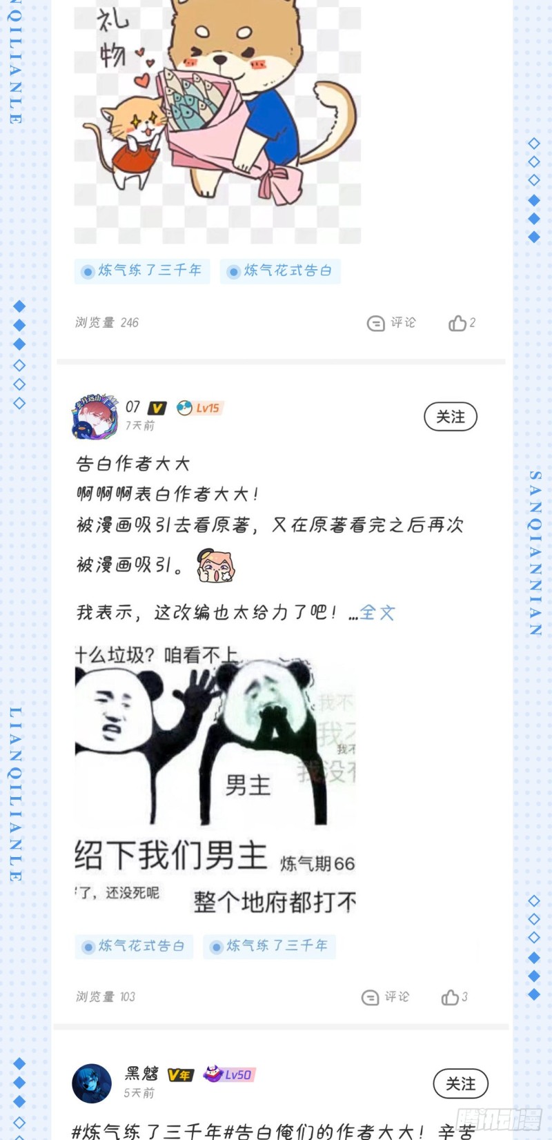212回 我抓我自己97