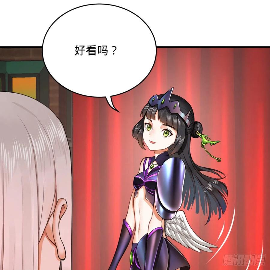 195回 智仙二次回避71