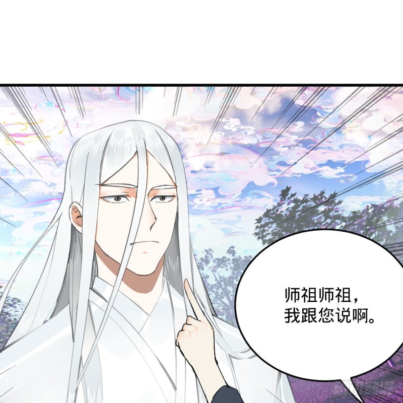 240回 “我脑子有点乱”2