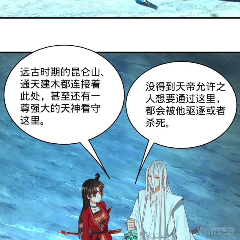 120回 神代遗迹43